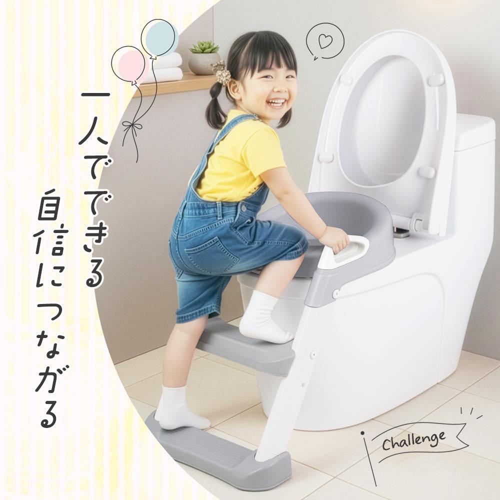 補助便座 子供 トイレ補助便座 折りたたみ トイレトレーニング ステップ付き補助便座 子供用 トイレ ステップ トイトレ 子ども 2歳 男の子 飛び散り 女の子 関連画像2