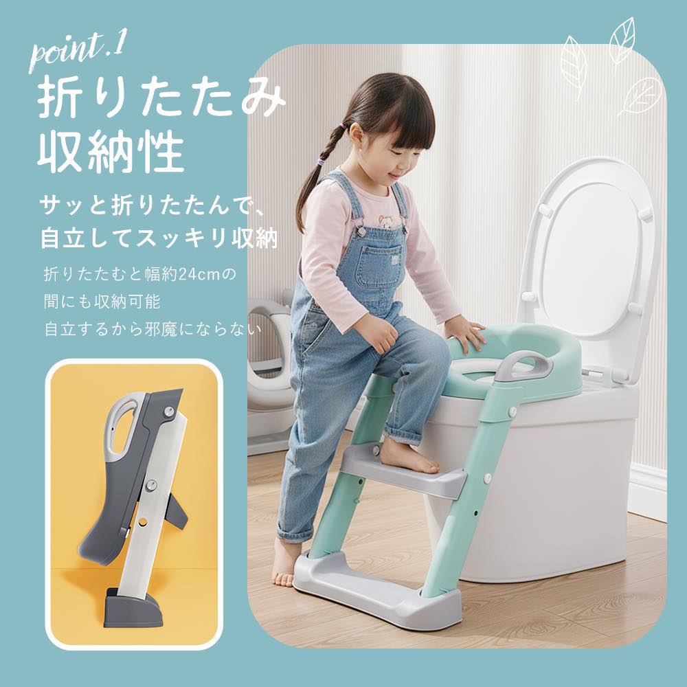 補助便座 子供 トイレ補助便座 折りたたみ トイレトレーニング ステップ付き補助便座 子供用 トイレ ステップ トイトレ 子ども 2歳 男の子 飛び散り 女の子 関連画像4