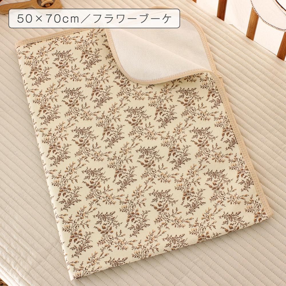 50×70cm 780円〜】おむつ替えシート 防水 おむつ替えマット 持ち運び