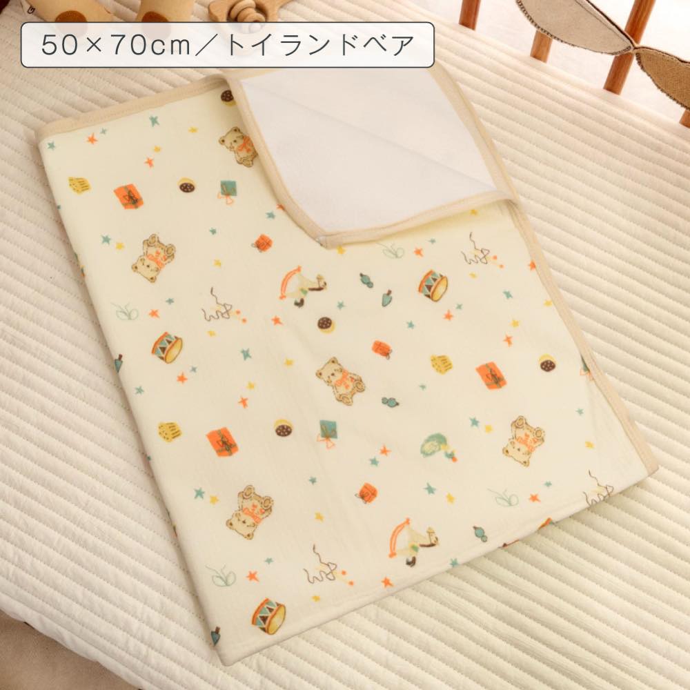 50×70cm 780円〜】おむつ替えシート 防水 おむつ替えマット 持ち運び