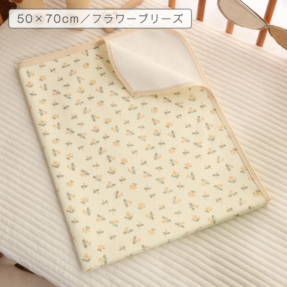 ベビー用おむつ、トイレ用品｜ベビー、キッズ、マタニティ おすすめ 