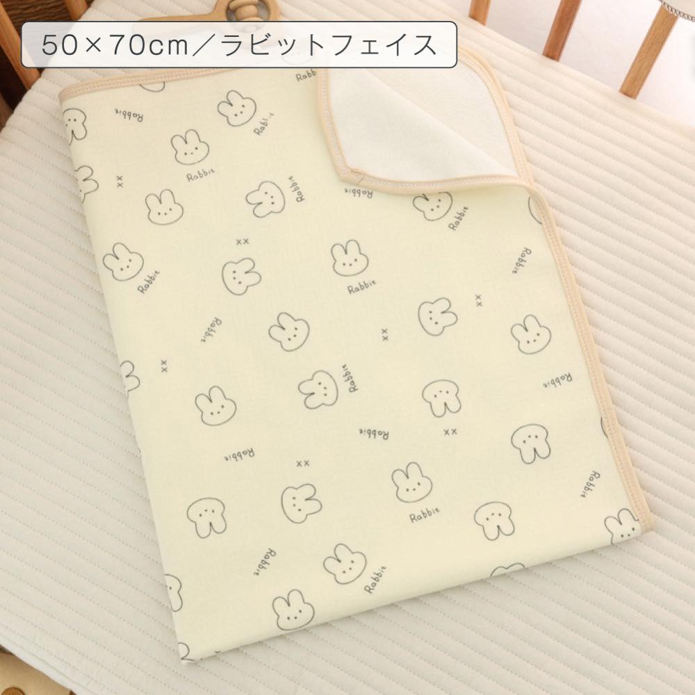 50×70cm 780円〜】おむつ替えシート 防水 おむつ替えマット 持ち運び