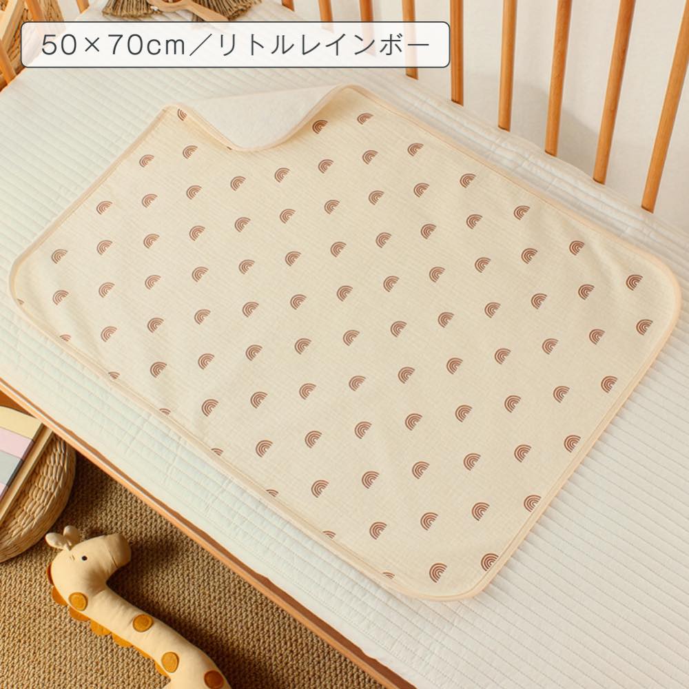 50×70cm 780円〜】おむつ替えシート 防水 おむつ替えマット 持ち運び
