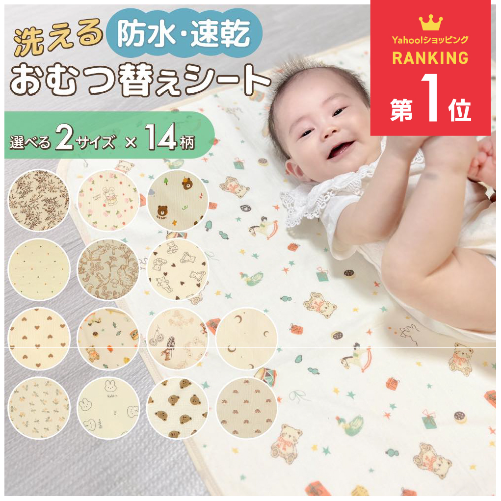 星柄おむつ替えマット 楽天市場】星柄（おむつ替えマット｜おむつ・トイレ用品）：キッズ
