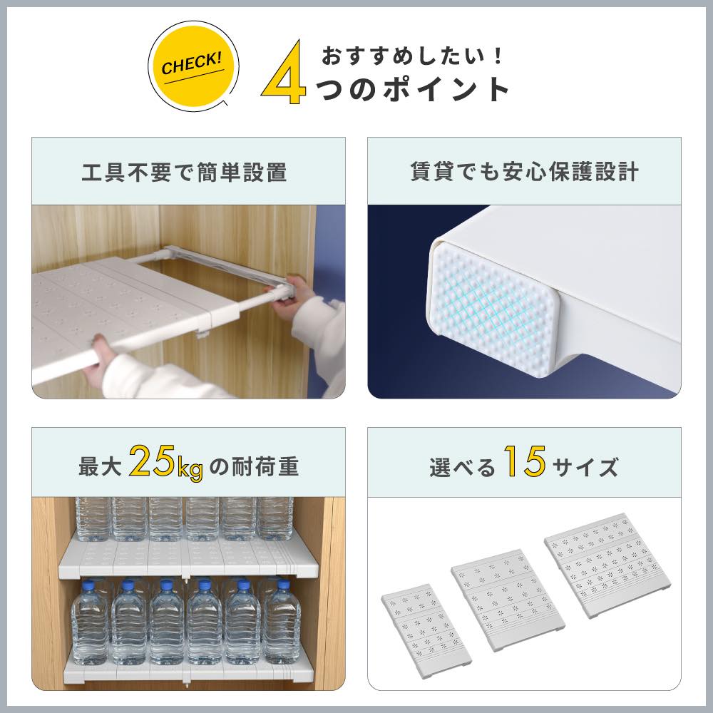 【奥行24cm 1690円〜】つっぱり棚 洗面...の詳細画像3