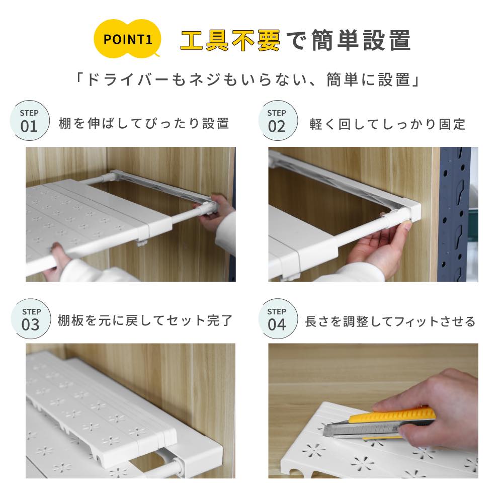 【奥行24cm 1690円〜】つっぱり棚 洗面...の詳細画像4