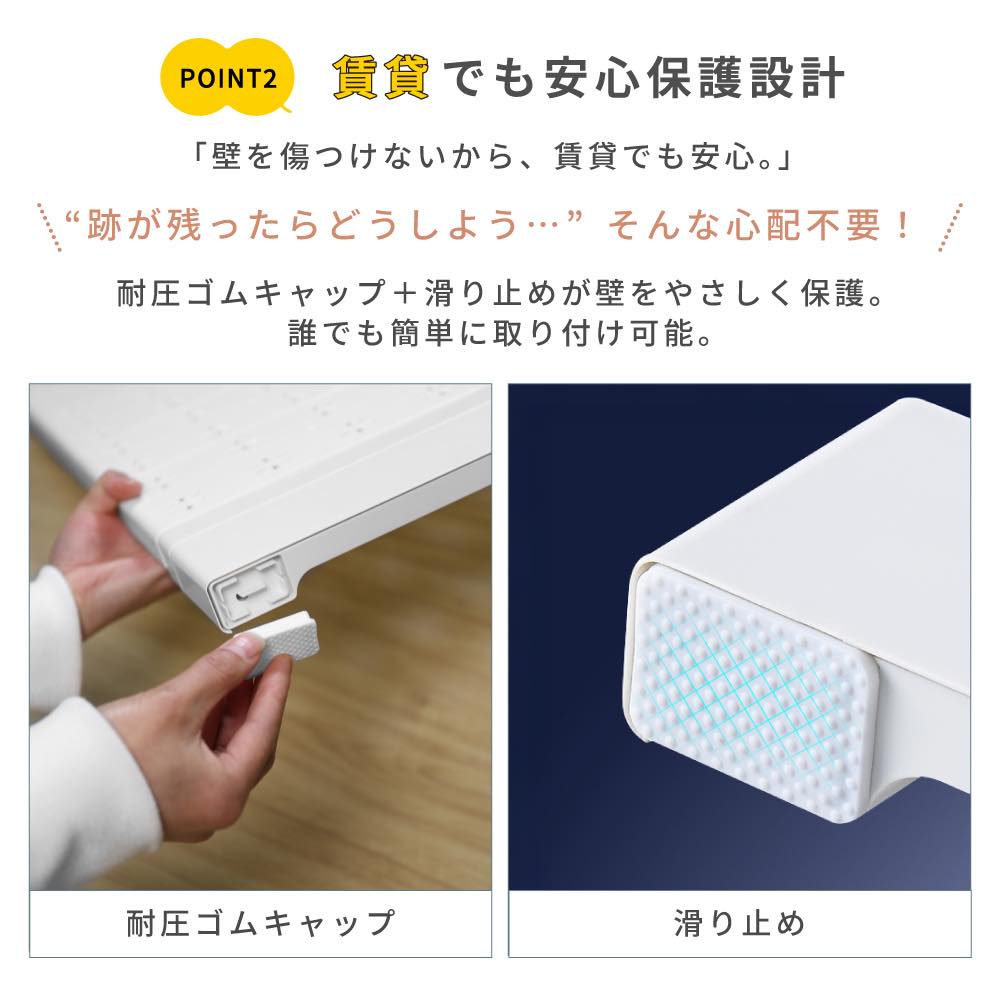 【奥行24cm 1690円〜】つっぱり棚 洗面...の詳細画像5