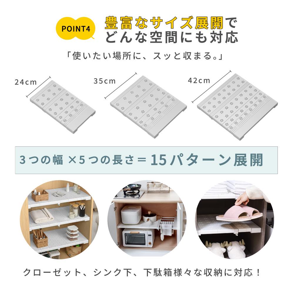 奥行24cm 1690円〜】つっぱり棚 洗面所 突っ張り棚 トイレ 伸縮棚