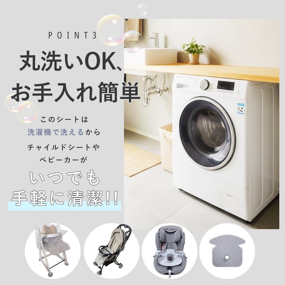 30×32cm1000円〜】チャイルドシート 防水シート 汚れ防止 滑り止め 