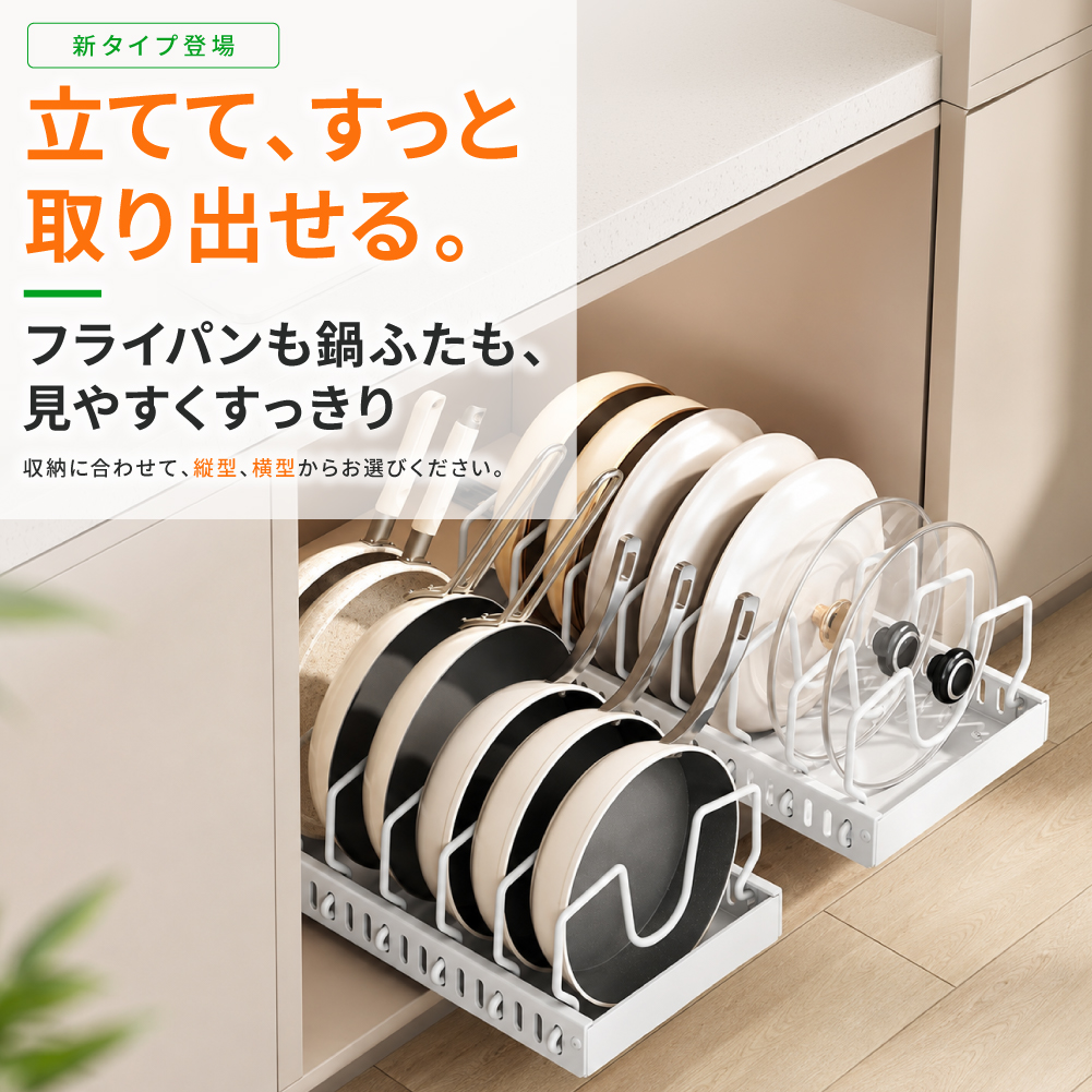 42×25cm（固定）サイズ2680円〜】シンク下 収納 引き出し スライド