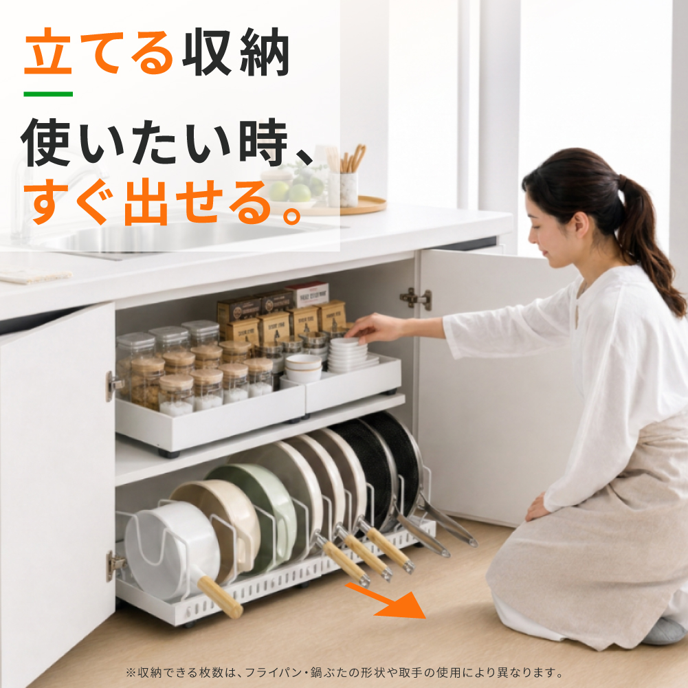 42×25cm（固定）サイズ2680円〜】シンク下 収納 引き出し スライド