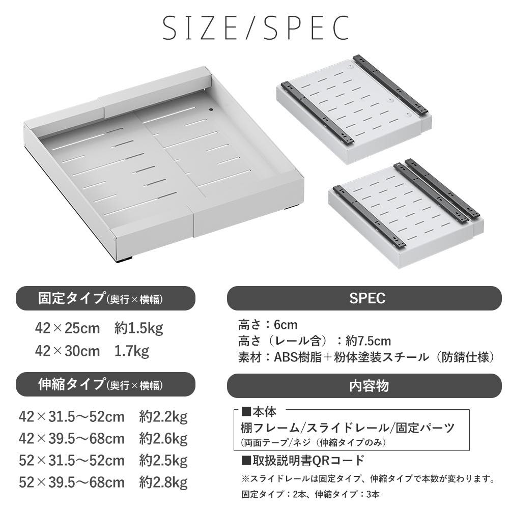 42×25cm（固定）サイズ2680円〜】シンク下 収納 引き出し スライド