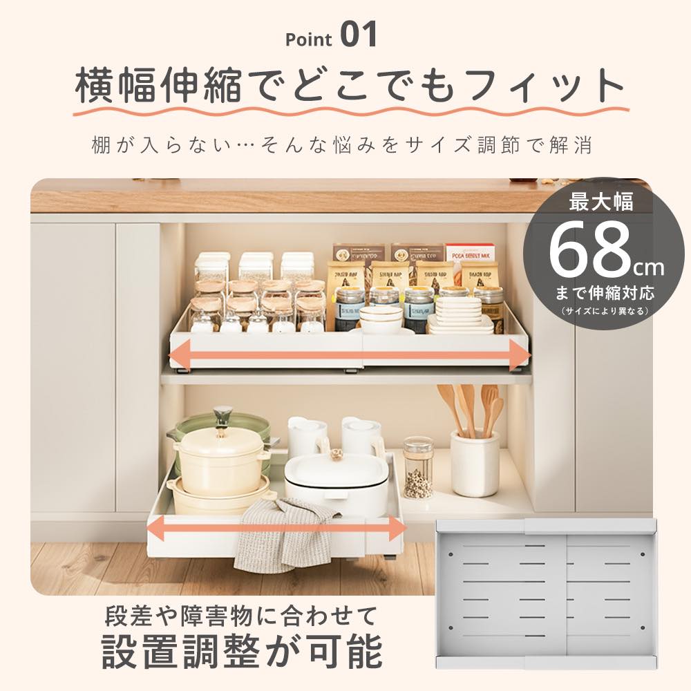 42×25cm（固定）サイズ2680円〜】シンク下 収納 引き出し スライド