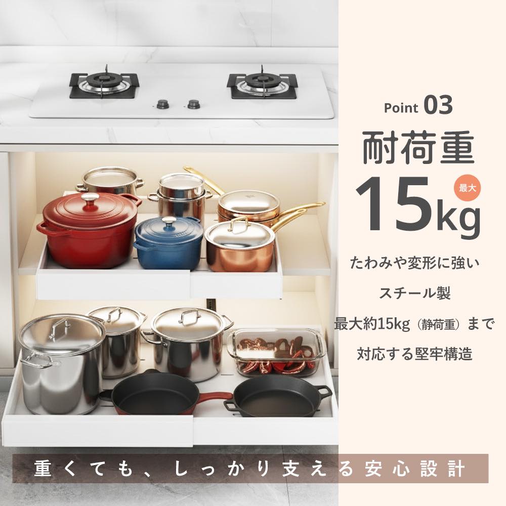 42×25cm（固定）サイズ2680円〜】シンク下 収納 引き出し スライド