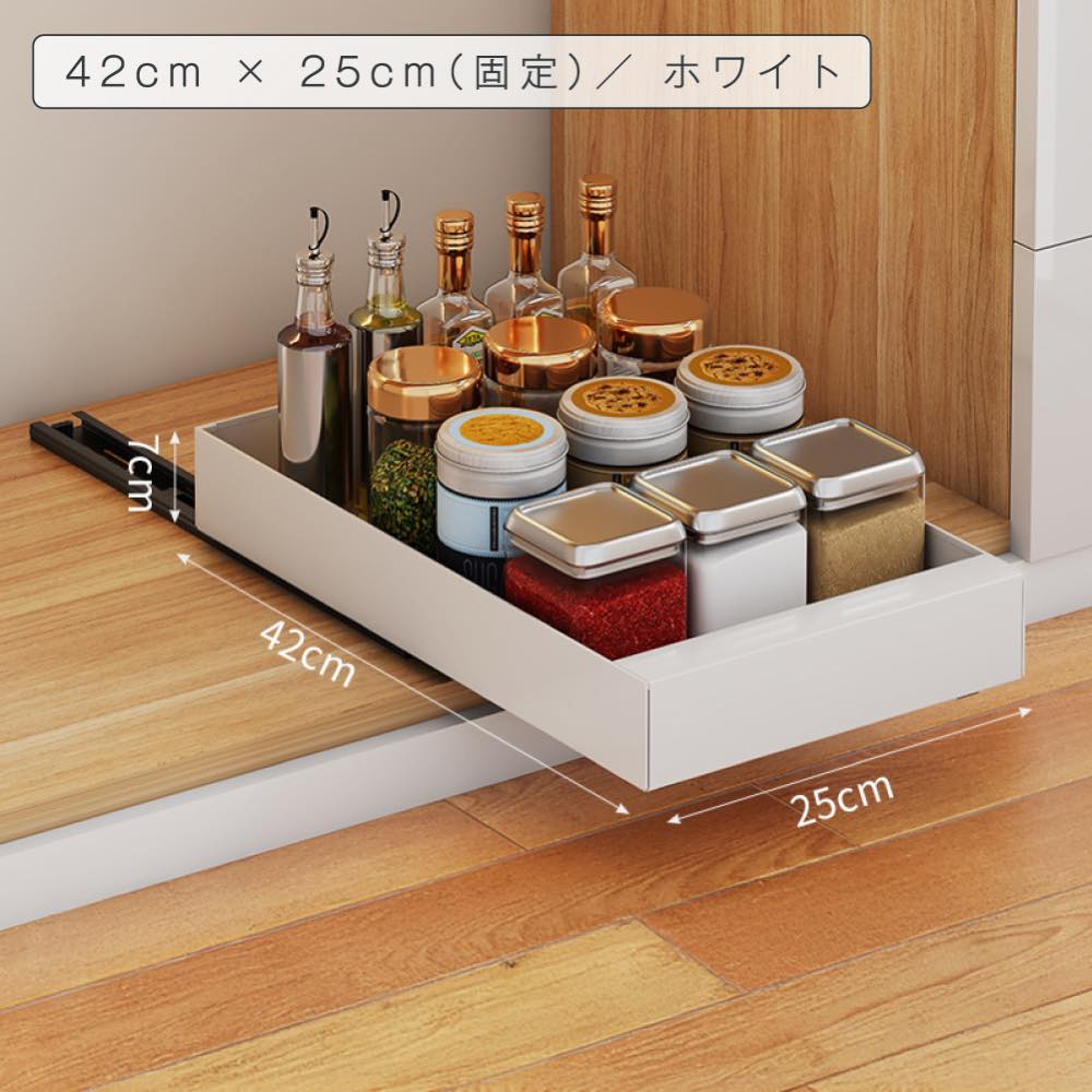 42×25cm（固定）サイズ2680円〜】シンク下 収納 引き出し スライド