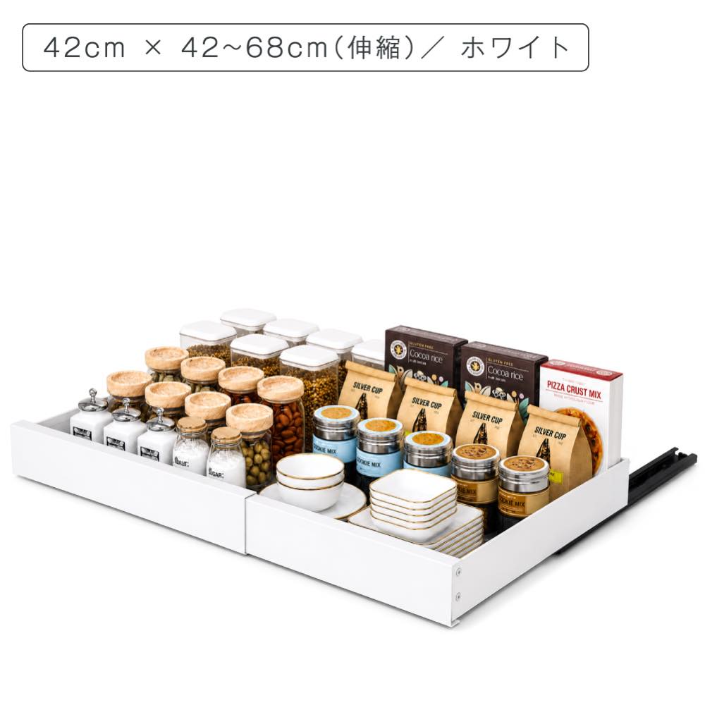 42×25cm（固定）サイズ2680円〜】シンク下 収納 引き出し スライド