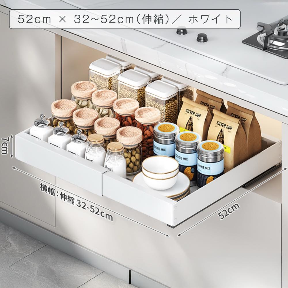 42×25cm（固定）サイズ2680円〜】シンク下 収納 引き出し スライド