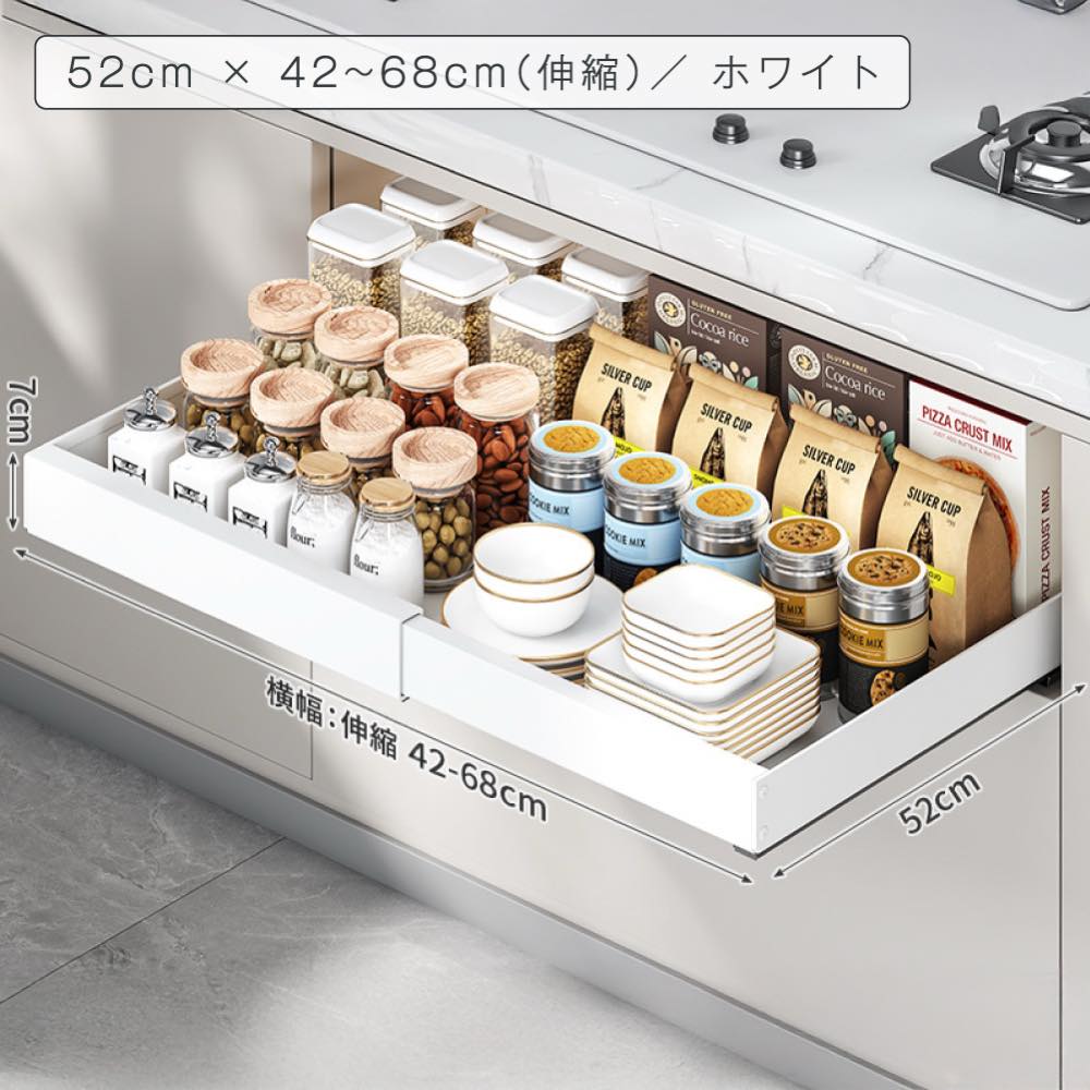 42×25cm（固定）サイズ2680円〜】シンク下 収納 引き出し スライド