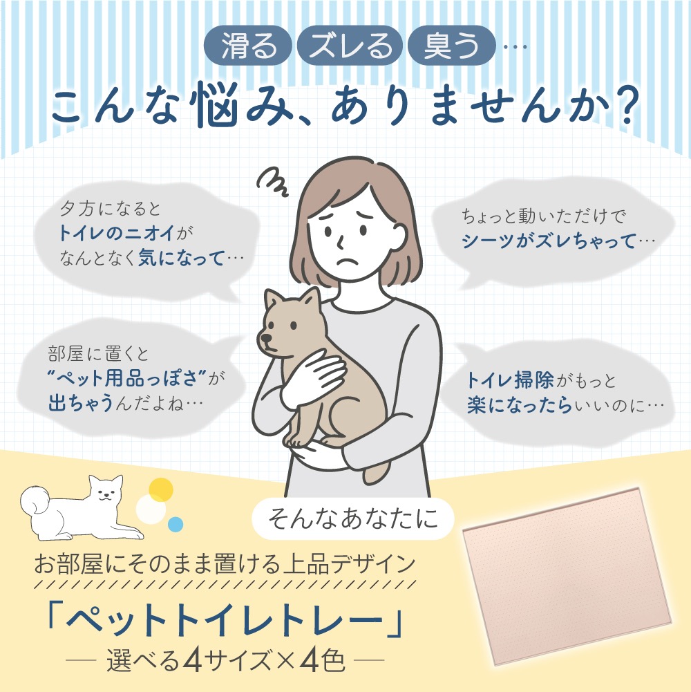 【54×40サイズ1480円〜】犬 トイレトレ...の詳細画像1