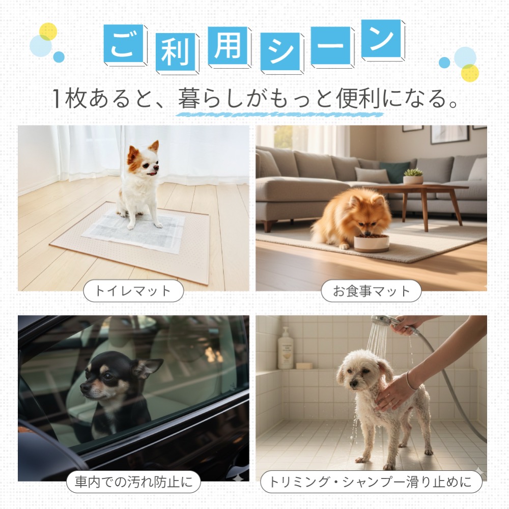 54×40サイズ1480円〜】犬 トイレトレー シリコン ワイド 犬用 トイレ