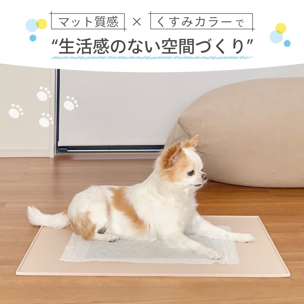 【54×40サイズ1480円〜】犬 トイレトレ...の詳細画像2