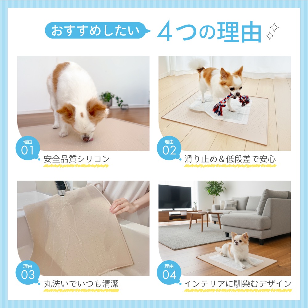 【54×40サイズ1480円〜】犬 トイレトレ...の詳細画像3