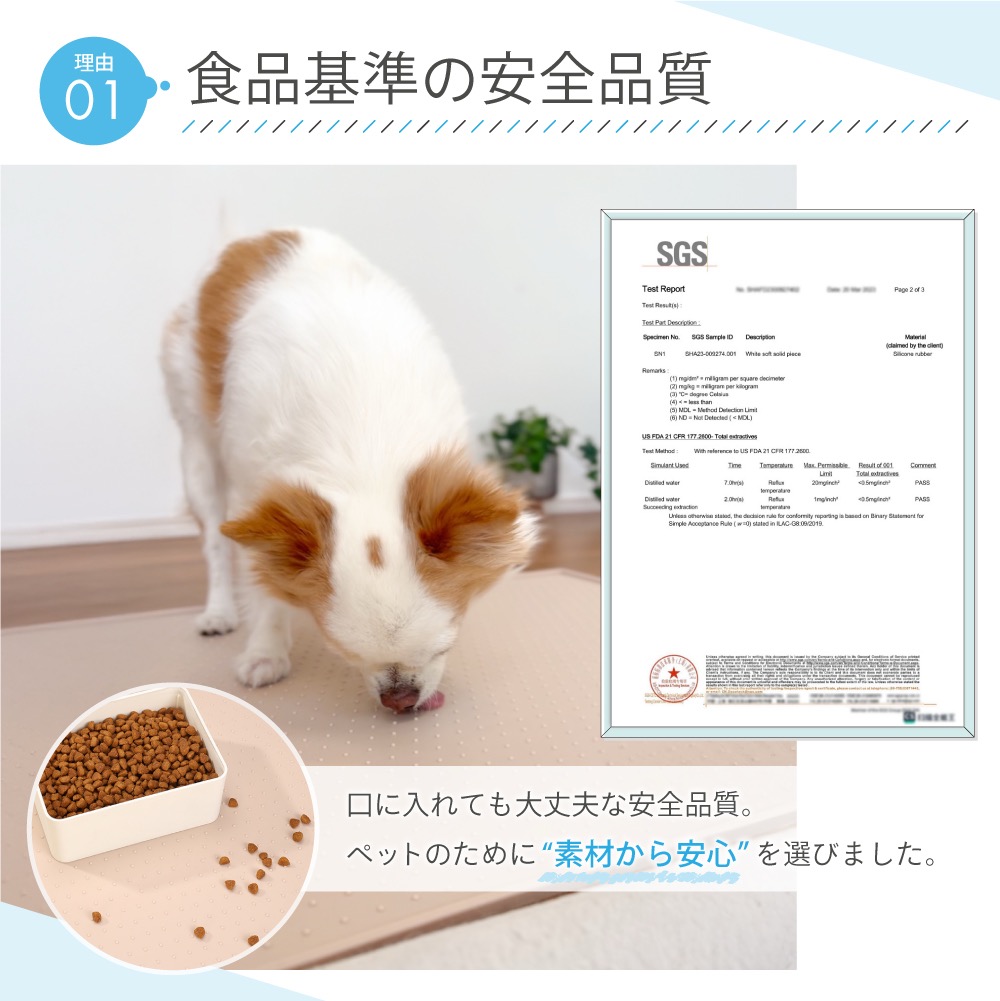 【54×40サイズ1480円〜】犬 トイレトレ...の詳細画像4