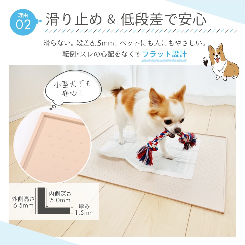 【54×40サイズ1480円〜】犬 トイレトレ...の詳細画像5