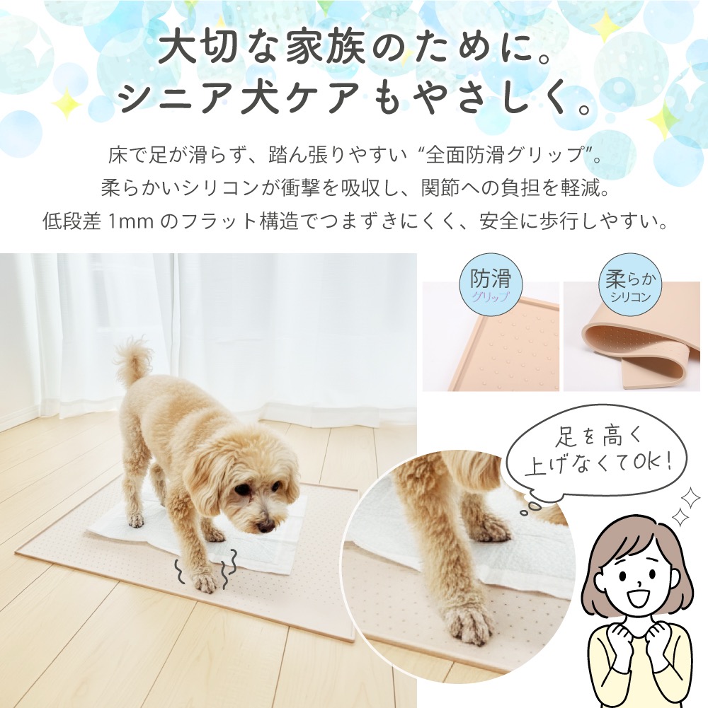 54×40サイズ1480円〜】犬 トイレトレー シリコン ワイド 犬用 トイレ