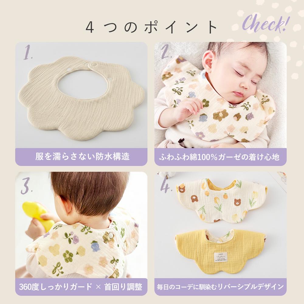 スタイ 防水 よだれかけ 男の子 女の子 防水スタイ 360 赤ちゃん おしゃれ ベビースタイ かわいい 食事 防水シート 360度 よだれ 多い ベビー お食事エプロン 関連画像5