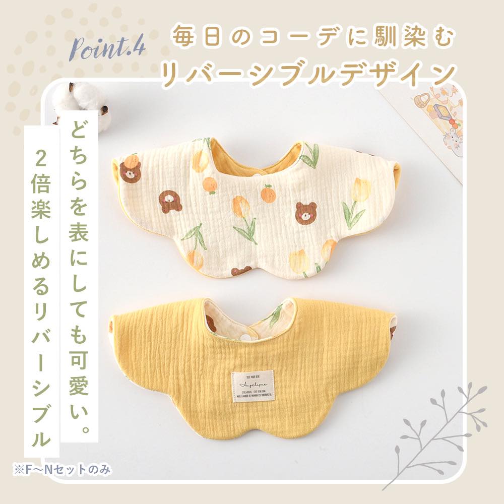 スタイ 防水 よだれかけ 男の子 女の子 防水スタイ 360 赤ちゃん