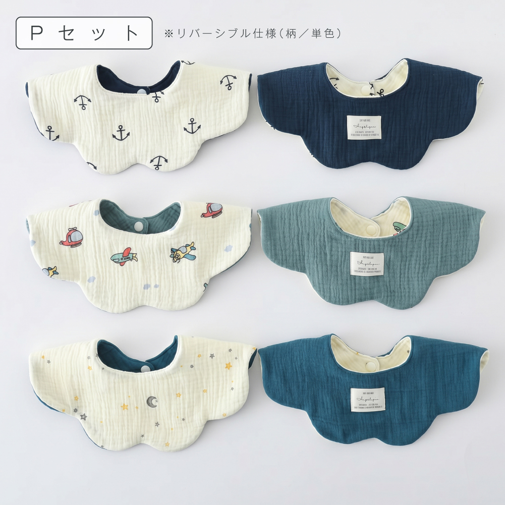 スタイ セットのおすすめ人気商品一覧 通販 - Yahoo!ショッピング