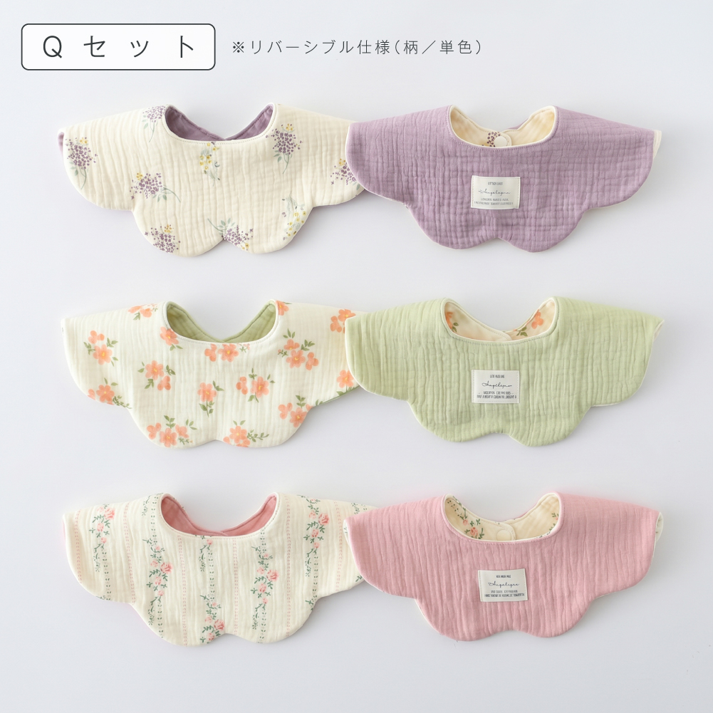 スタイ 防水 よだれかけ 男の子 女の子 防水スタイ 360 赤ちゃん