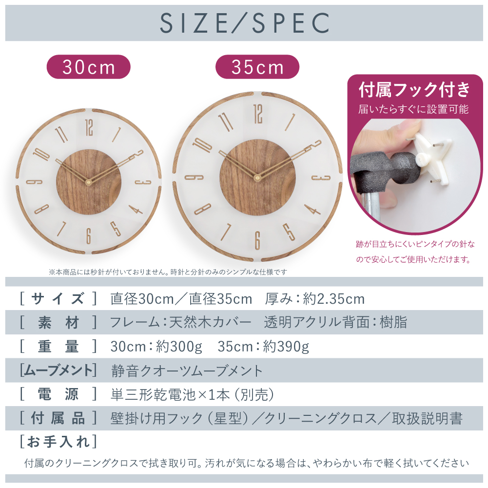 手動式30cm2980円〜】掛け時計 電波 木製 電波時計 おしゃれ 壁掛け