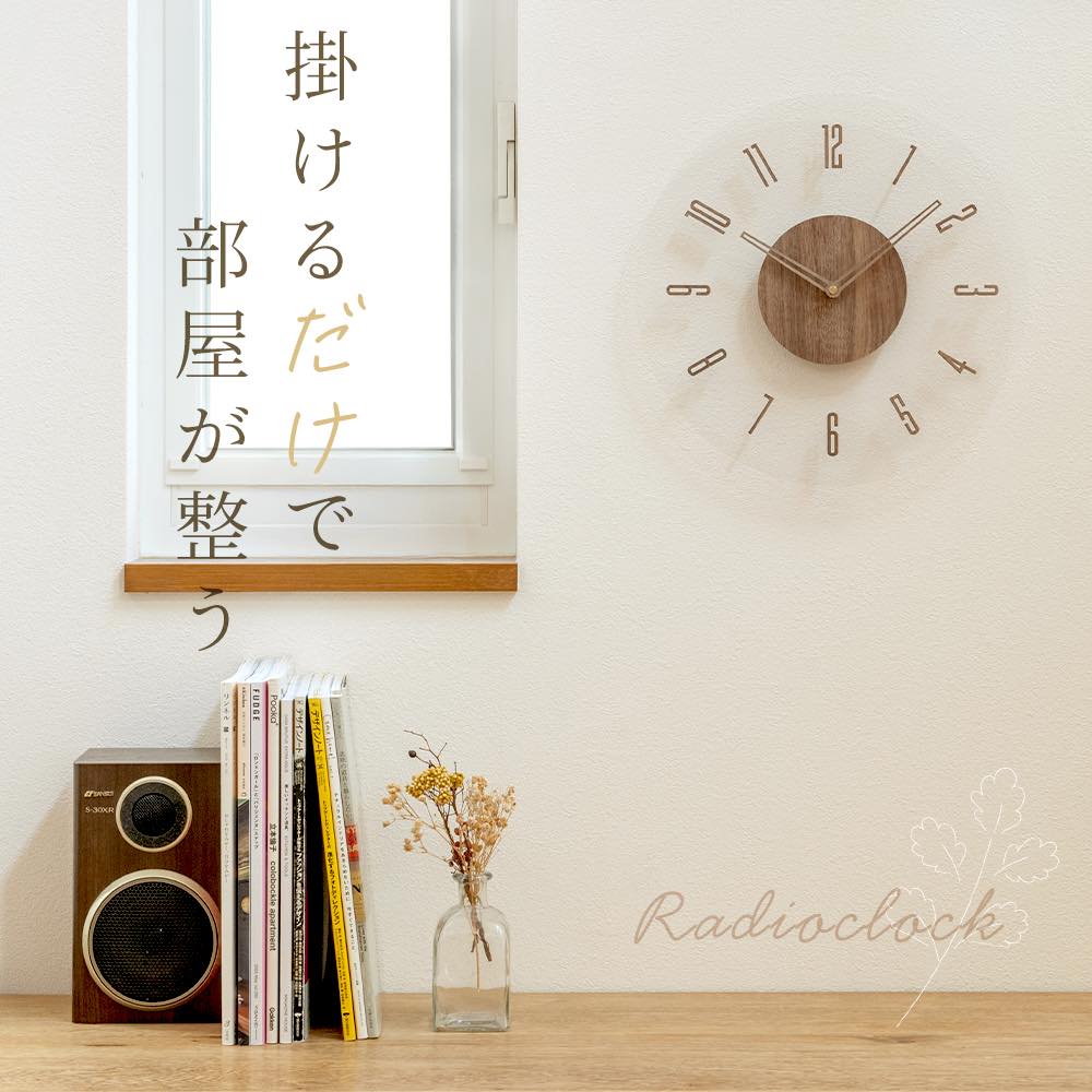 【手動式30cm2980円〜】掛け時計 電波 ...の詳細画像2