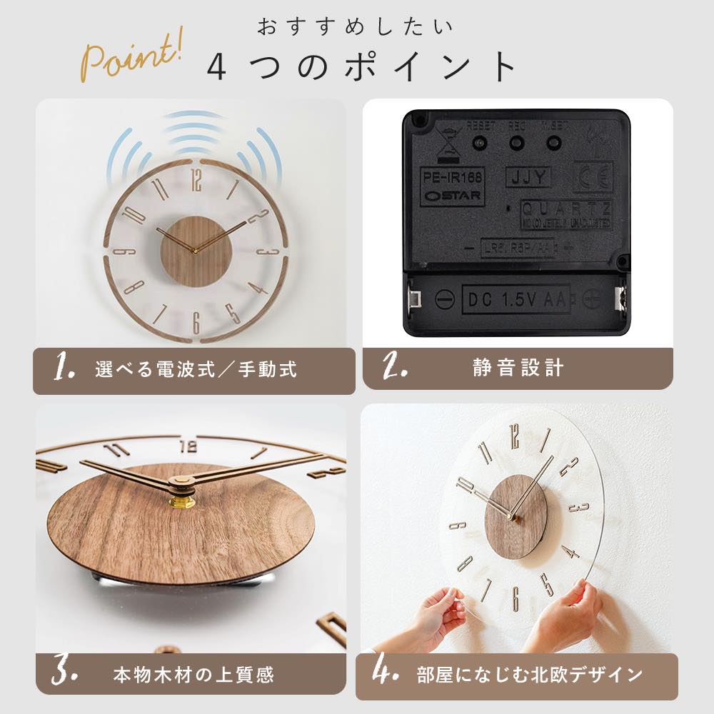 【手動式30cm2980円〜】掛け時計 電波 ...の詳細画像3