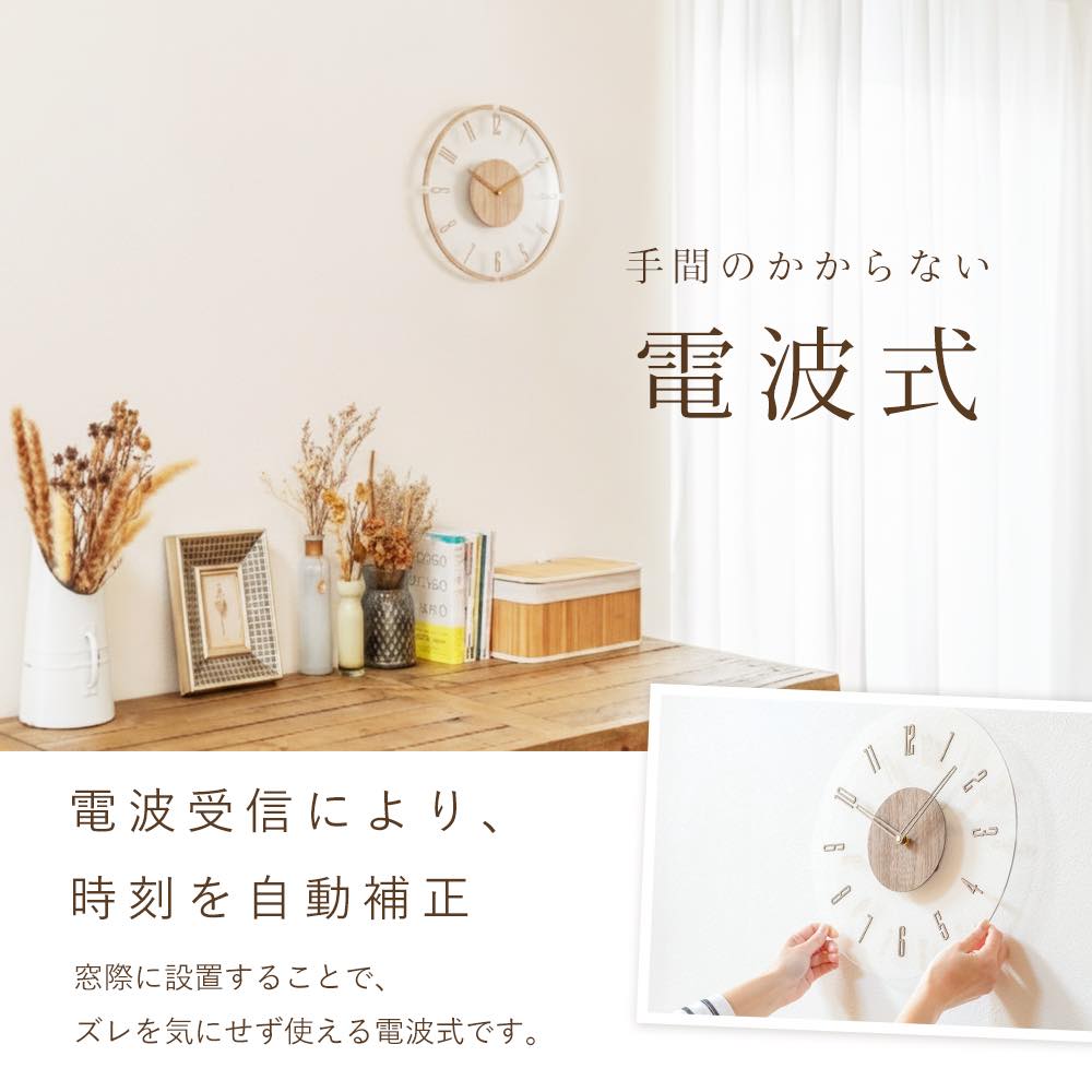 【手動式30cm2980円〜】掛け時計 電波 ...の詳細画像4