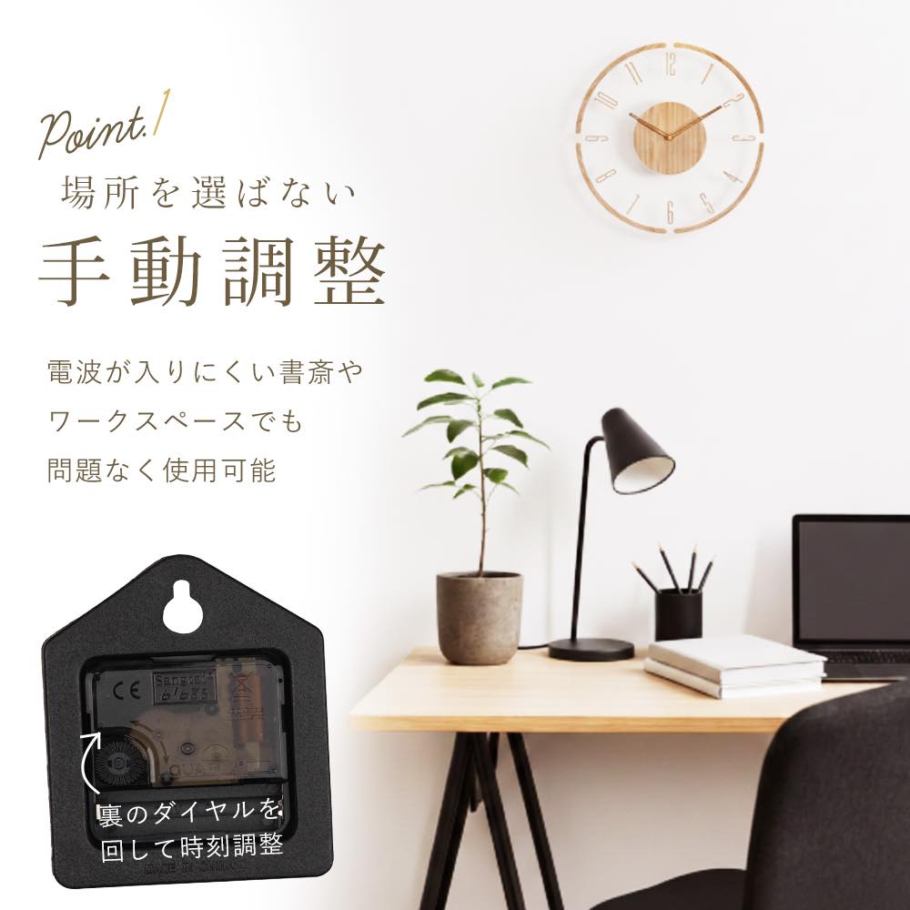 手動式30cm2980円〜】掛け時計 電波 木製 電波時計 おしゃれ 壁掛け