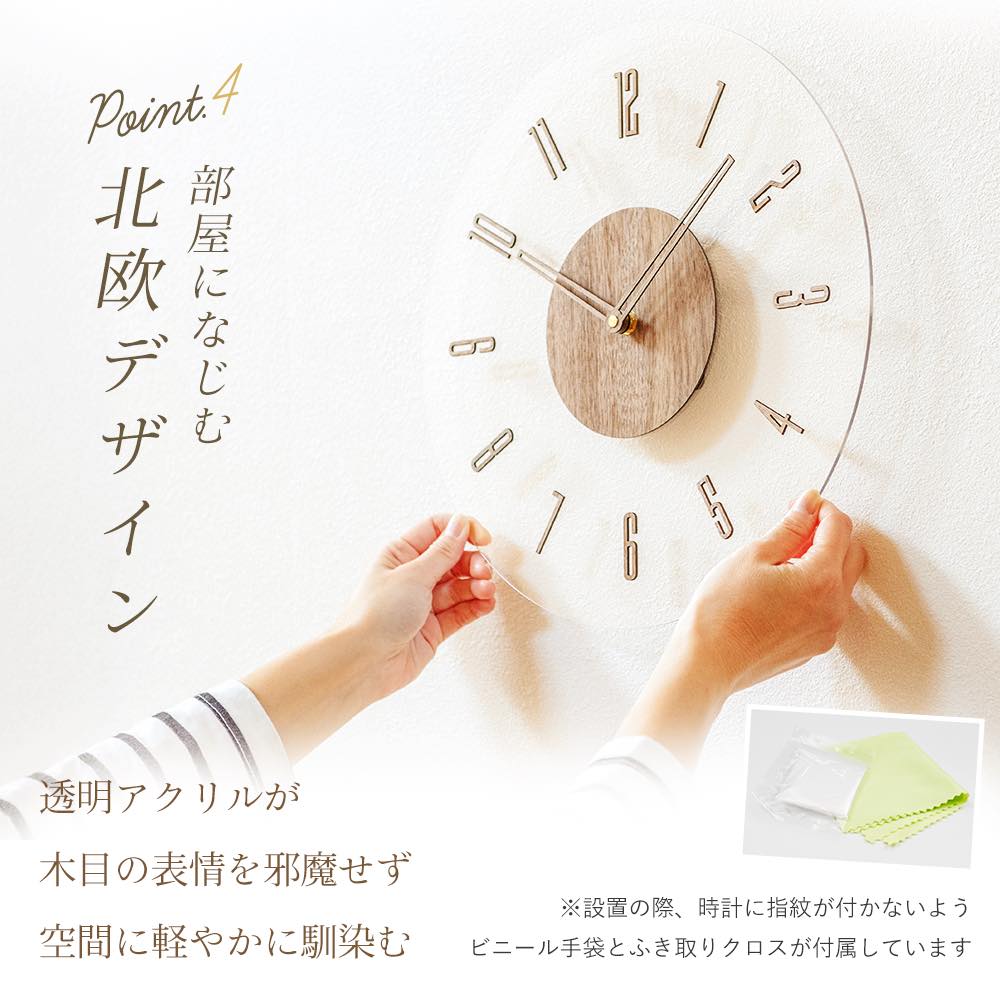 手動式30cm2980円〜】掛け時計 電波 木製 電波時計 おしゃれ 壁掛け 