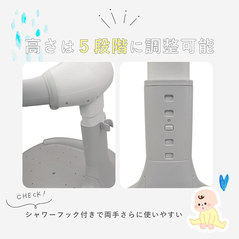 バスチェア1190円〜】ベビーシャワースタンド 赤ちゃん シャワー