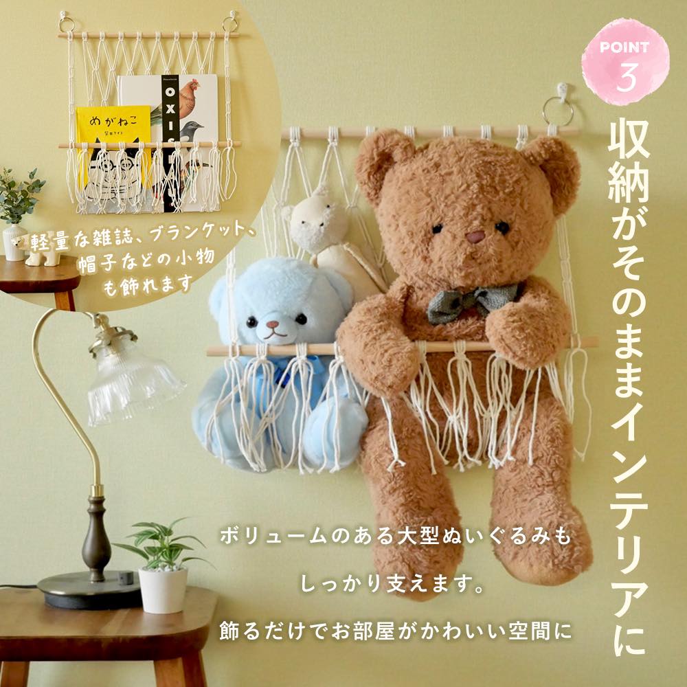 ぬいぐるみカゴ ヴィンテージ調 部屋飾り 人形収納 展示収納 ドール