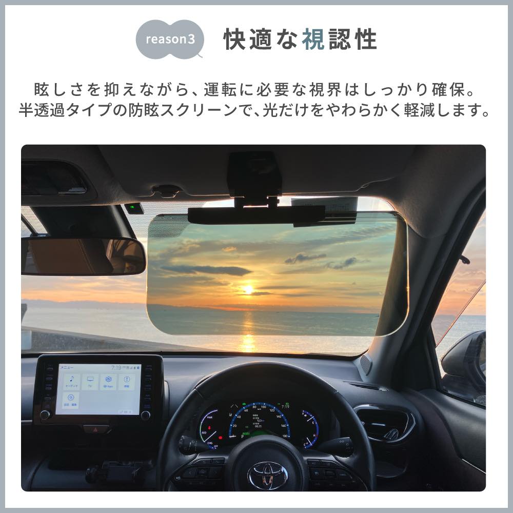 Sサイズ1590円〜】サンバイザー 車 車用 クリップ 取り付け UVカット