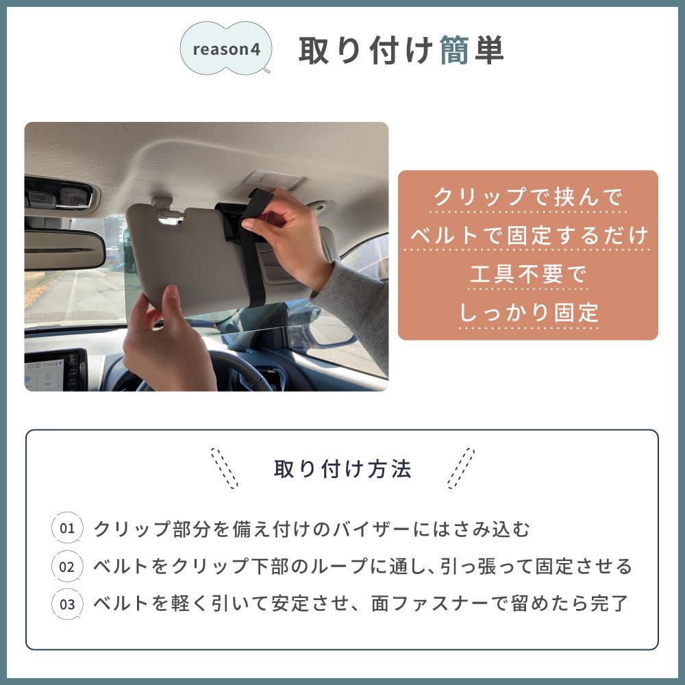Sサイズ1590円〜】サンバイザー 車 車用 クリップ 取り付け UVカット