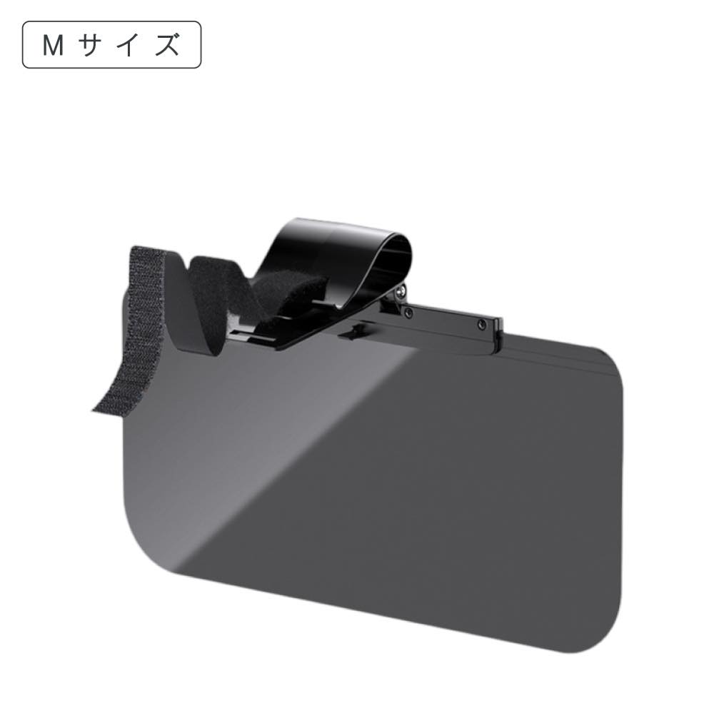 Sサイズ1590円〜】サンバイザー 車 車用 クリップ 取り付け UVカット