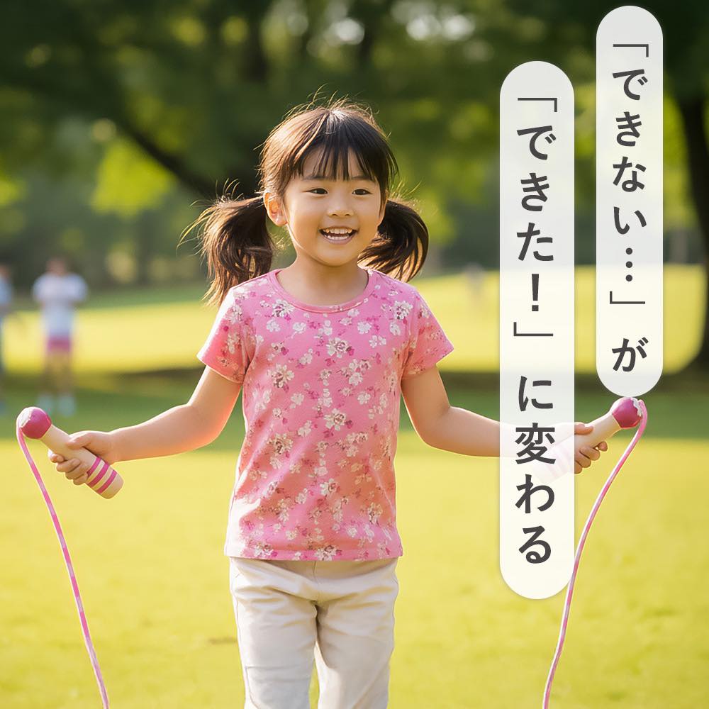 縄跳び 小学生 子供 なわとび 子供用 跳縄 ...の詳細画像2