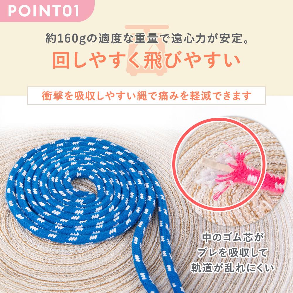 縄跳び 小学生 子供 なわとび 子供用 跳縄 ...の詳細画像4