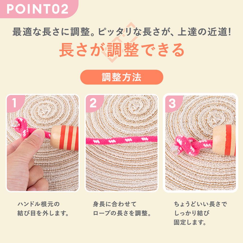 縄跳び 小学生 子供 なわとび 子供用 跳縄 ...の詳細画像5