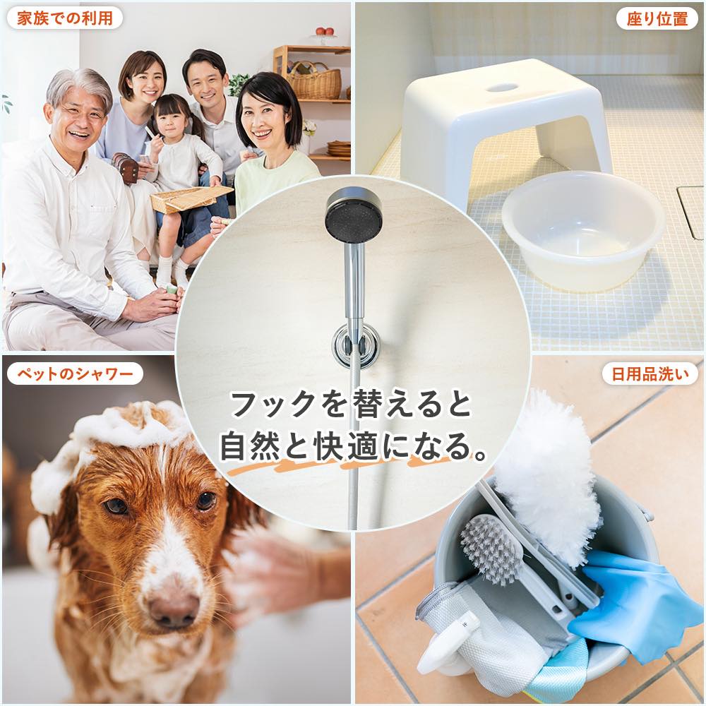 シャワーフック スライド シャワーホルダー 吸盤 角度調整 フック 吸盤