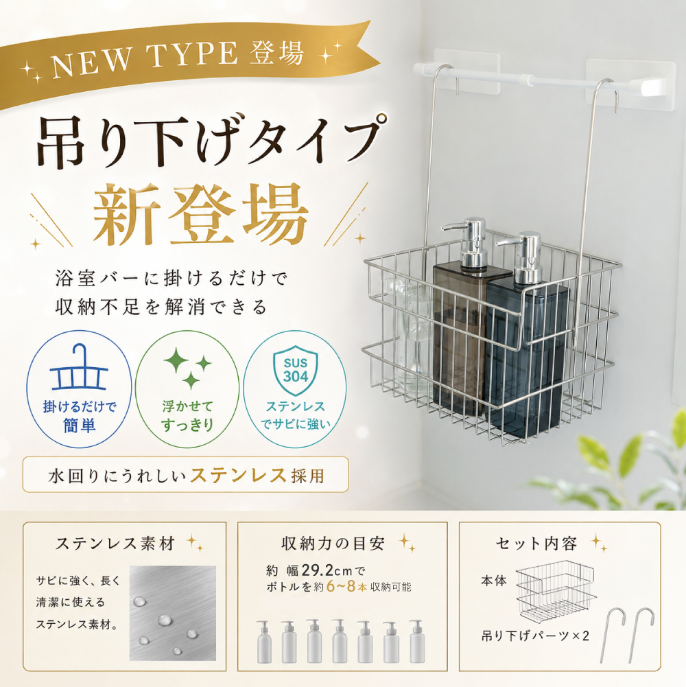 【タイプA2,290円〜】浴室 ラック マグネ...の詳細画像1