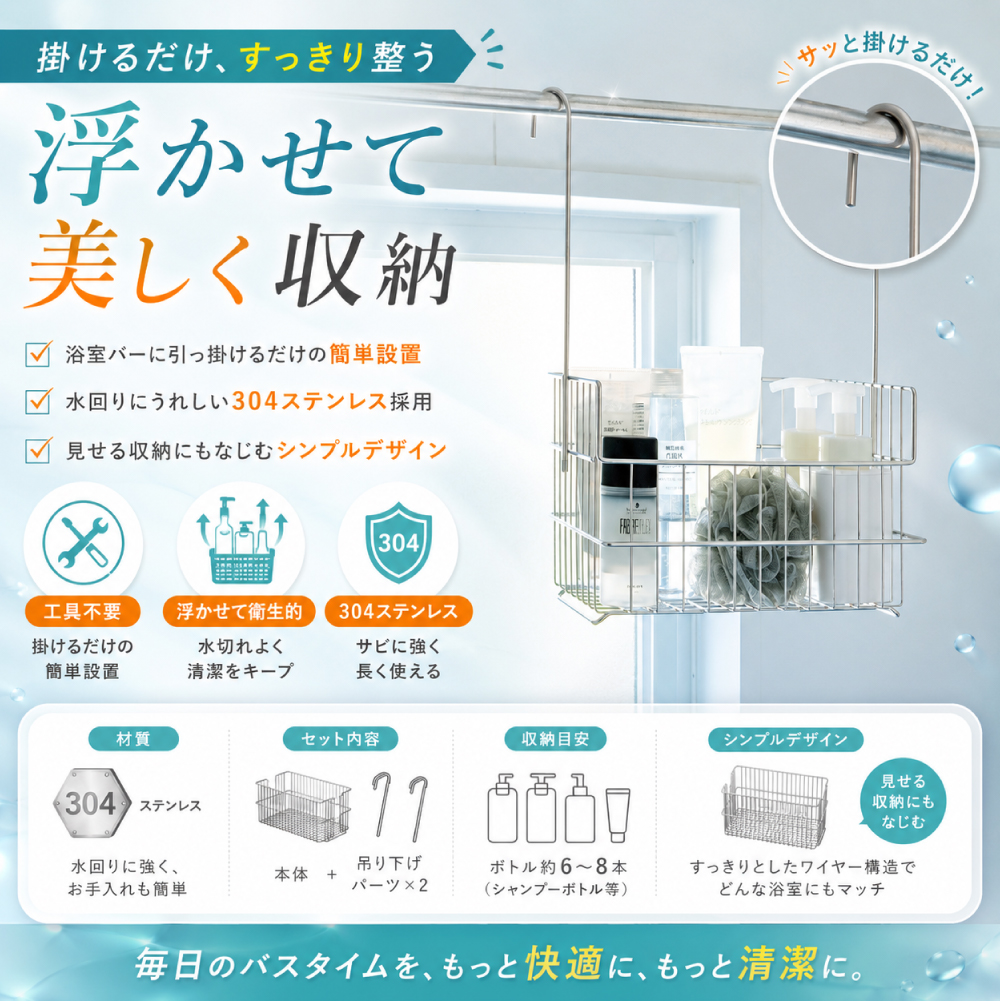 【タイプA2,290円〜】浴室 ラック マグネ...の詳細画像3